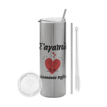 Σ΄αγαπώ τόοοοσο πολύ καρδιά, Tumbler ποτήρι θερμό Ασημένιο από ανοξείδωτο ατσάλι 600ml, με μεταλλικό καλαμάκι & βούρτσα καθαρισμού