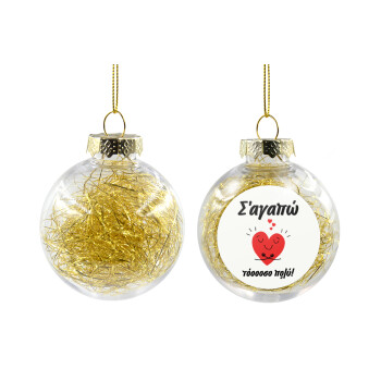 Σ΄αγαπώ τόοοοσο πολύ καρδιά, Χριστουγεννιάτικη μπάλα δένδρου διάφανη με χρυσό γέμισμα 8cm