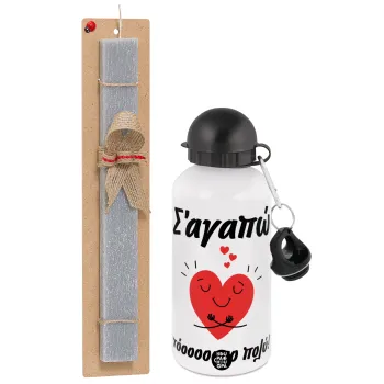 Σ΄αγαπώ τόοοοσο πολύ καρδιά, Easter Set, metallic aluminum water bottle (500ml) & aromatic flat Easter candle (30cm) (GRAY)