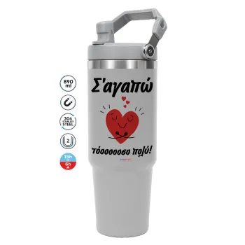 Σ΄αγαπώ τόοοοσο πολύ καρδιά, GREY color, 890ml (30oz) stainless Steel Tumbler with Handle