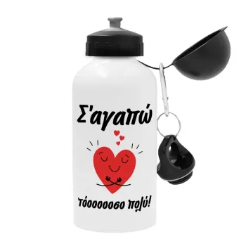 Σ΄αγαπώ τόοοοσο πολύ καρδιά, Metal water bottle, White, aluminum 500ml