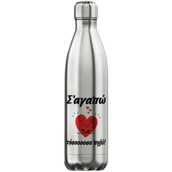 Σ΄αγαπώ τόοοοσο πολύ καρδιά, Μεταλλικό παγούρι θερμός Inox (Stainless steel), διπλού τοιχώματος, 750ml