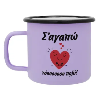 Σ΄αγαπώ τόοοοσο πολύ καρδιά, Κούπα Μεταλλική εμαγιέ ΜΑΤ Light Pastel Purple 360ml