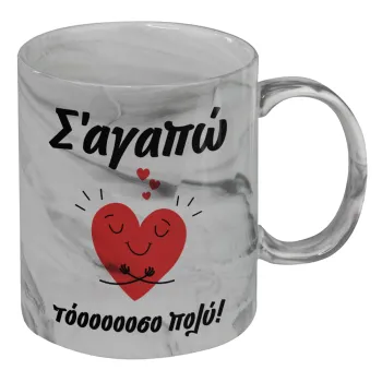 Σ΄αγαπώ τόοοοσο πολύ καρδιά, Mug ceramic marble style, 330ml