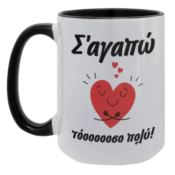 Σ΄αγαπώ τόοοοσο πολύ καρδιά, Κούπα Mega 15oz, κεραμική Μαύρη, 450ml