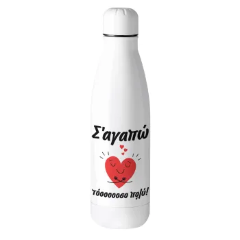 Σ΄αγαπώ τόοοοσο πολύ καρδιά, Metal mug thermos (Stainless steel), 500ml