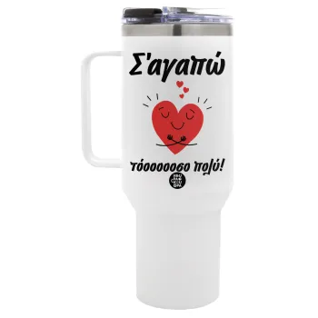 Σ΄αγαπώ τόοοοσο πολύ καρδιά, Mega Tumbler με καπάκι, διπλού τοιχώματος (θερμό) 1,2L