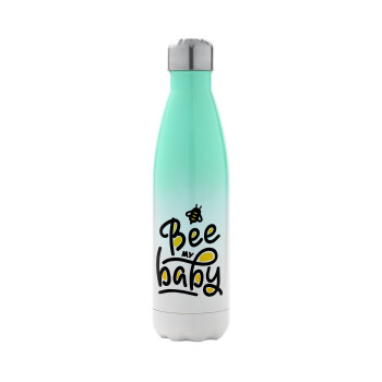 Bee my BABY!!!, Μεταλλικό παγούρι θερμός Πράσινο/Λευκό (Stainless steel), διπλού τοιχώματος, 500ml