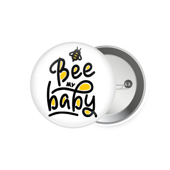 Bee my BABY!!!, Κονκάρδα παραμάνα 7.5cm