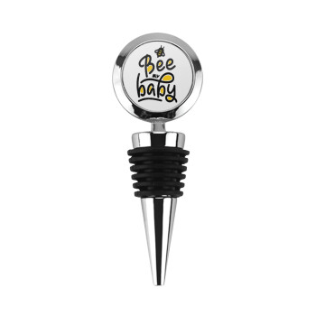 Bee my BABY!!!, Πώμα φιάλης μεταλλικό