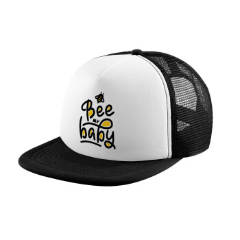 Bee my BABY!!!, Καπέλο Ενηλίκων Soft Trucker με Δίχτυ Black/White (POLYESTER, ΕΝΗΛΙΚΩΝ, UNISEX, ONE SIZE)