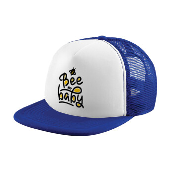 Bee my BABY!!!, Καπέλο Ενηλίκων Soft Trucker με Δίχτυ Blue/White (POLYESTER, ΕΝΗΛΙΚΩΝ, UNISEX, ONE SIZE)