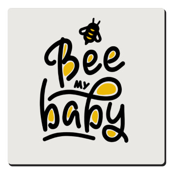 Bee my BABY!!!, Τετράγωνο μαγνητάκι ξύλινο 6x6cm