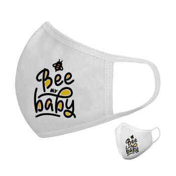 Bee my BABY!!!, Μάσκα υφασμάτινη υψηλής άνεσης παιδική (Δώρο πλαστική θήκη)