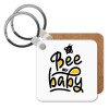 Bee my BABY!!!, Μπρελόκ Ξύλινο τετράγωνο MDF 5cm (3mm πάχος)