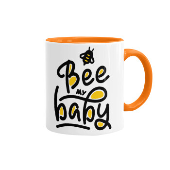 Bee my BABY!!!, Κούπα χρωματιστή πορτοκαλί, κεραμική, 330ml