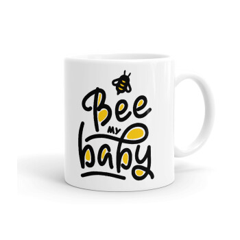 Bee my BABY!!!, Κούπα, κεραμική, 330ml (1 τεμάχιο)