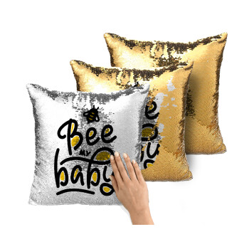 Bee my BABY!!!, Μαξιλάρι καναπέ Μαγικό Χρυσό με πούλιες 40x40cm περιέχεται το γέμισμα