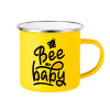 Yellow Enamel Metallic Cup 360ml