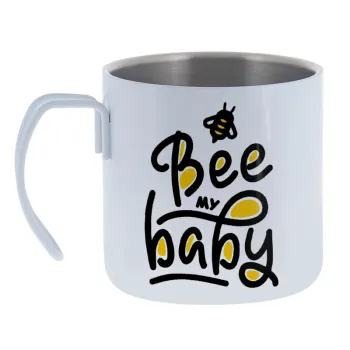 Bee my BABY!!! — Κούπα Ανοξείδωτη διπλού τοιχώματος 400ml