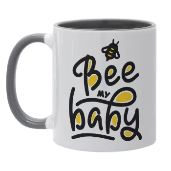 Bee my BABY!!!, Κούπα χρωματιστή γκρι, κεραμική, 330ml
