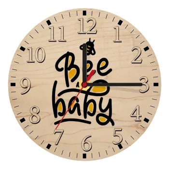 Bee my BABY!!!, Ρολόι τοίχου ξύλινο plywood (20cm)