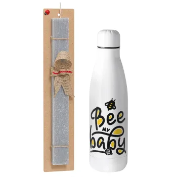 Bee my BABY!!!, Πασχαλινή Λαμπάδα με μεταλλικό παγούρι θερμός ανοξείδωτο (500ml) & κερί αρωματικό πλακέ (30cm) (ΓΚΡΙ)