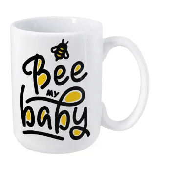 Bee my BABY!!!, Κούπα Mega, κεραμική, 450ml