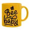 Ceramic coffee mug yellow, 330ml