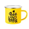 Yellow Enamel Metallic Cup 360ml