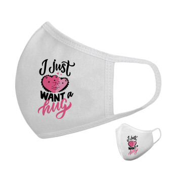 I Just want a hug!, Μάσκα υφασμάτινη υψηλής άνεσης παιδική (Δώρο πλαστική θήκη)