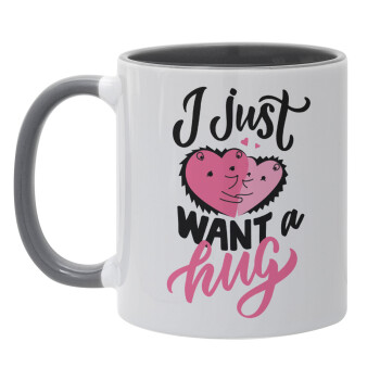 I Just want a hug!, Κούπα χρωματιστή γκρι, κεραμική, 330ml