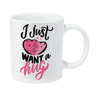 I Just want a hug!, Κούπα Giga, κεραμική, 590ml