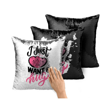 I Just want a hug!, Μαξιλάρι καναπέ Μαγικό Μαύρο με πούλιες 40x40cm περιέχεται το γέμισμα