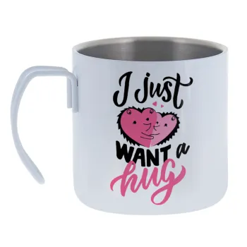 I Just want a hug! — Κούπα Ανοξείδωτη διπλού τοιχώματος 400ml