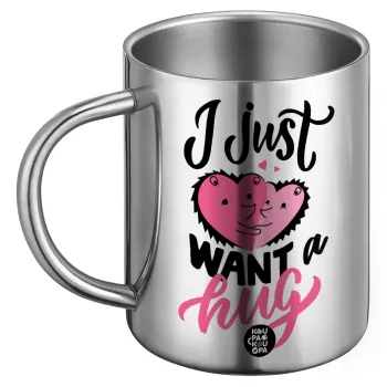 I Just want a hug!, Ανοξείδωτη Μεταλλική Κούπα 450ml - Διπλού Τοιχώματος