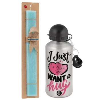 I Just want a hug!, Πασχαλινή Λαμπάδα με παγούρι μεταλλικό Ασημένιο αλουμινίου (500ml) & κερί αρωματικό πλακέ (30cm) (ΤΙΡΚΟΥΑΖ)
