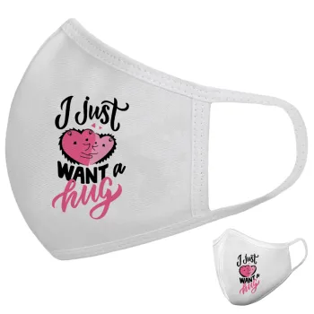 I Just want a hug!, Μάσκα υφασμάτινη υψηλής άνεσης παιδική (Δώρο πλαστική θήκη)