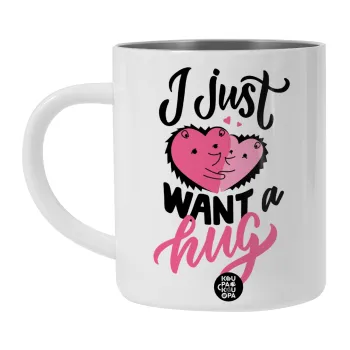 I Just want a hug!, Λευκή Ανοξείδωτη Μεταλλική Κούπα 450ml - Διπλού Τοιχώματος 