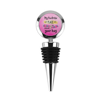 My favorite place is inside your HUG, Πώμα φιάλης μεταλλικό