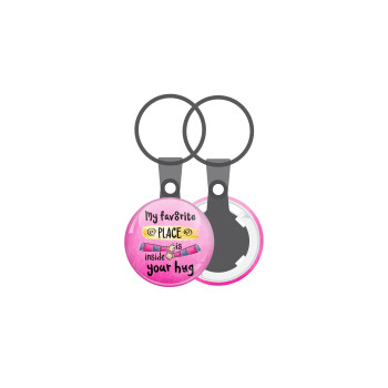 My favorite place is inside your HUG, Μπρελόκ mini 2.5cm