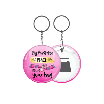My favorite place is inside your HUG, Μπρελόκ μεταλλικό 5cm με ανοιχτήρι