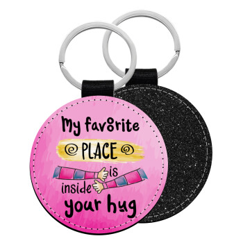 My favorite place is inside your HUG, Μπρελόκ Δερματίνη, στρογγυλό ΜΑΥΡΟ (5cm)