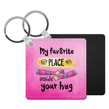 My favorite place is inside your HUG, Μπρελόκ Δερματίνη, τετράγωνο ΜΑΥΡΟ (5x5cm)