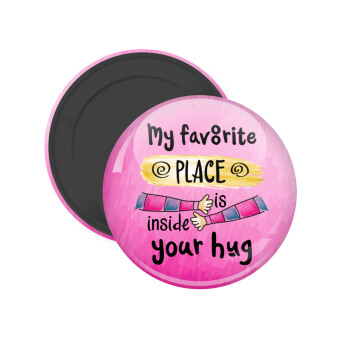 My favorite place is inside your HUG, Μαγνητάκι ψυγείου στρογγυλό διάστασης 5cm