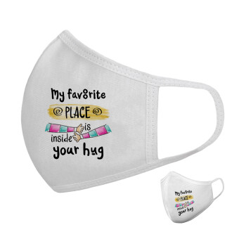 My favorite place is inside your HUG, Μάσκα υφασμάτινη υψηλής άνεσης παιδική (Δώρο πλαστική θήκη)