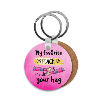My favorite place is inside your HUG, Μπρελόκ Ξύλινο στρογγυλό MDF Φ5cm