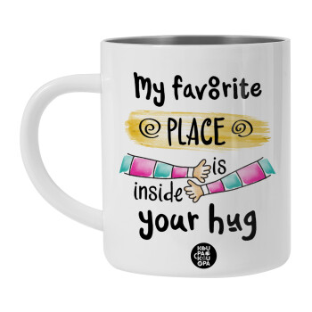 My favorite place is inside your HUG, BIG Mug Stainless steel double wall (450ml, White)