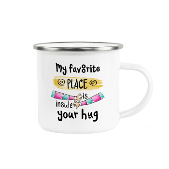 My favorite place is inside your HUG, Κούπα Μεταλλική εμαγιέ λευκη 360ml