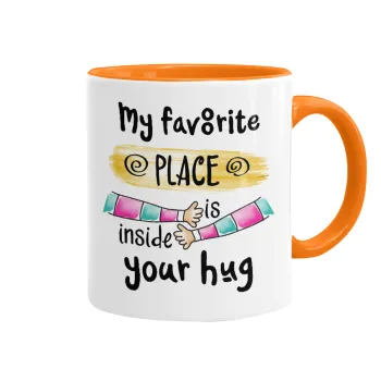 My favorite place is inside your HUG, Κούπα χρωματιστή πορτοκαλί, κεραμική, 330ml